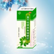 复方桔梗麻黄碱糖浆—科学用药小贴士