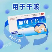 咳不停，彻夜难眠？“专注止咳”的强力帮手
